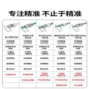 新御舵d五金电子游标卡尺高精度数显工业级家用小型文玩高深 推荐