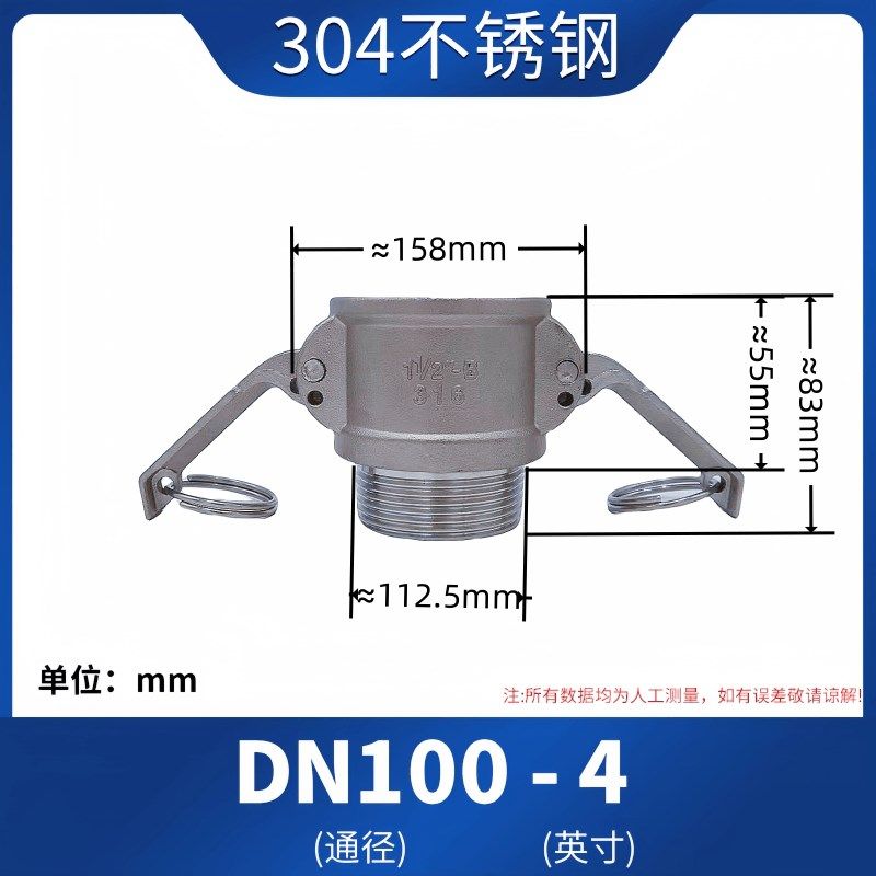 304不锈钢快速接头B型外丝螺纹卡扣式洒水车母头4分6分,个性定制/设计服务/DIY,明信片定制,淘宝优惠券,粉丝福利购,淘宝优惠卷