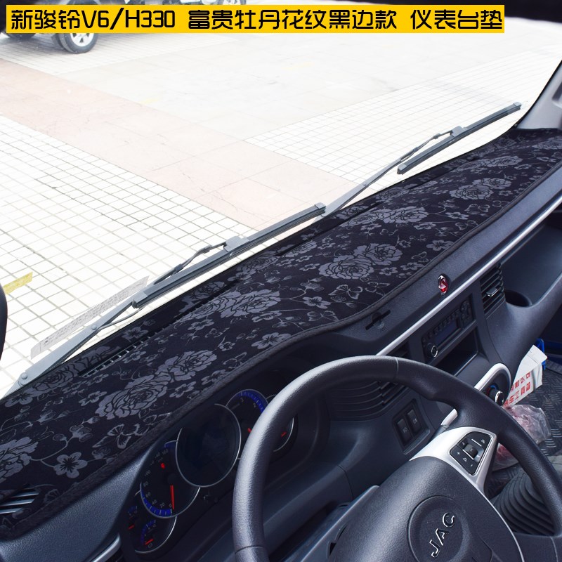 江淮帅铃q6q3s6避光垫骏铃v6v3v5威铃k3k5k6康玲Rx6凯达x5仪表台