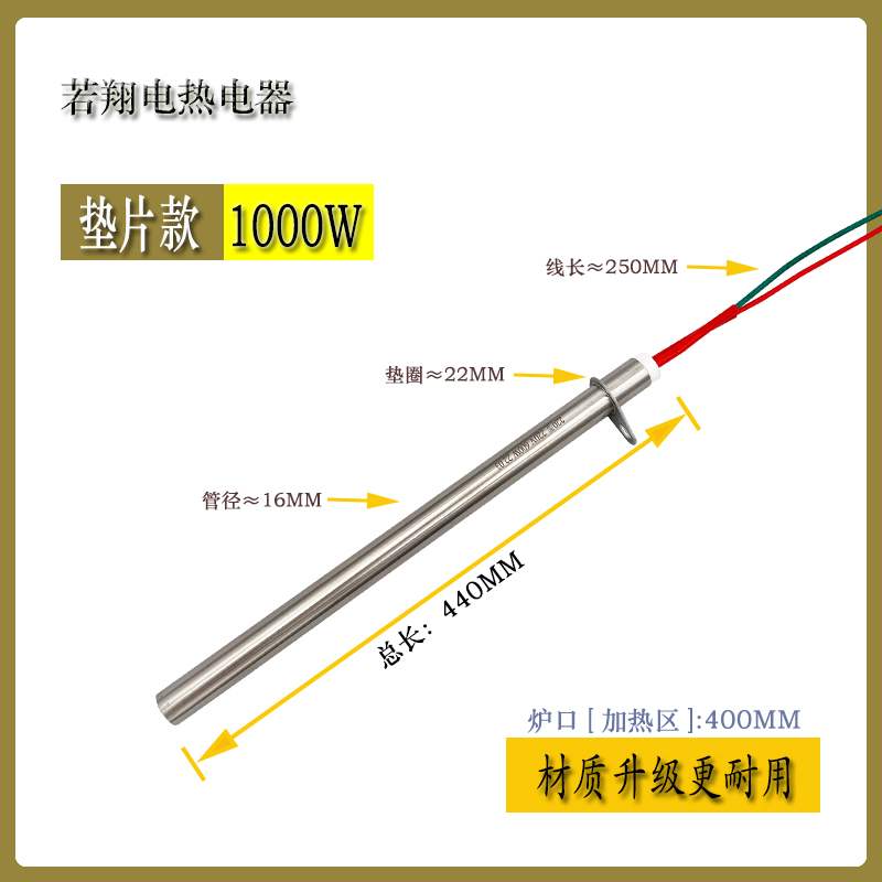 新品黑金刚烧烤炉发热管火焰山烤串机无烟不锈钢加热管干烧空气加