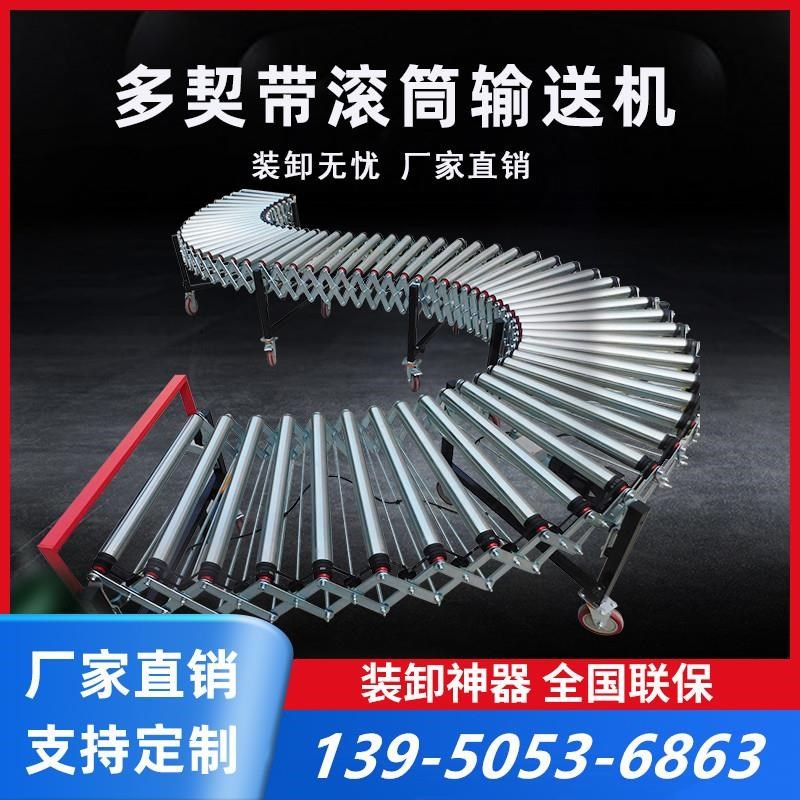 伸缩传送多契带转弯机动力滚筒线快递分拣流水线不锈钢小型输送机,纺织面料/辅料/配套,其他纺织机械,淘宝优惠券,粉丝福利购,淘宝优惠卷