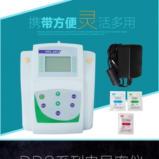 电导率仪海水盐度计 笔式 便携式 gORP测试笔 PH测试笔EC 电导率仪