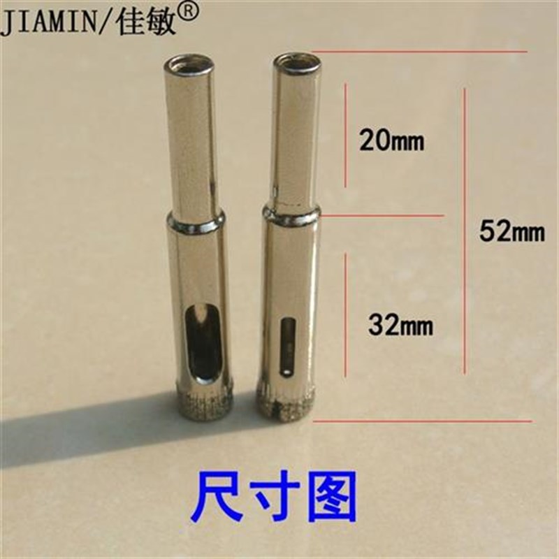 玻璃钻头开孔器金刚砂石瓷砖大理石陶瓷开孔器孔6mm8mm10mm12mm