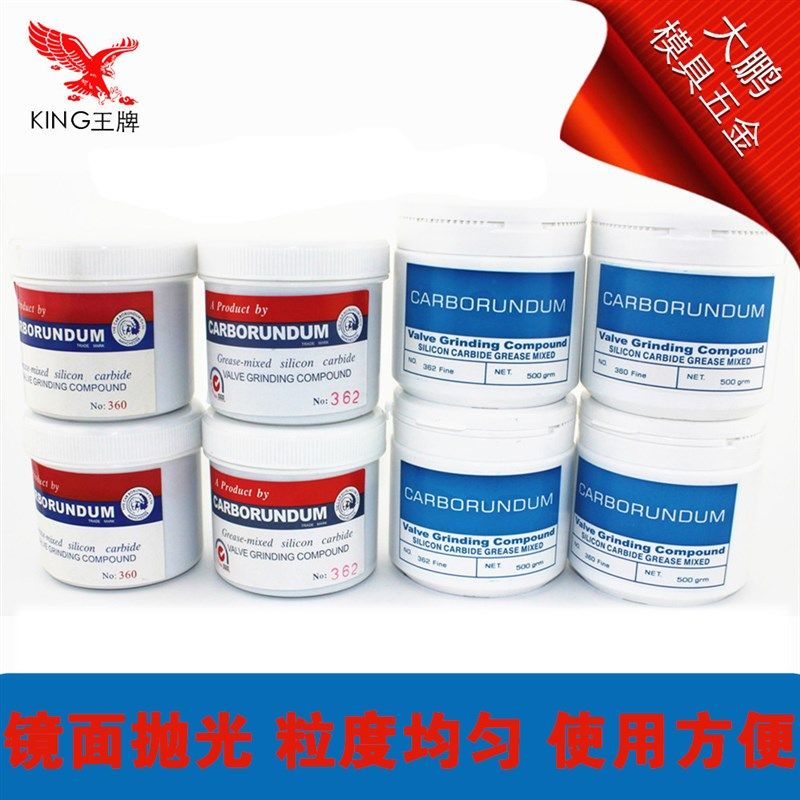 钢砂膏金属擦亮膏玻璃划痕修复不锈钢镜面抛光钻石膏金刚石研磨膏,纺织面料/辅料/配套,其他纺织机械,淘宝优惠券,粉丝福利购,淘宝优惠卷