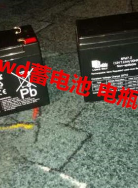 LONG WAY蓄电池 6FM7.2  12V7.2AH/20HR 仪器仪表 电子设备电瓶