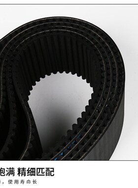 HTD-8M-400同步皮带 HTD-8M-408齿形皮带 圆弧形同步带 齿形皮带