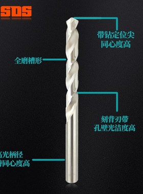 HSSM2直柄麻花钻高精超硬高速钢钻头0.61-0.62-0.63-0.64-0.65mm