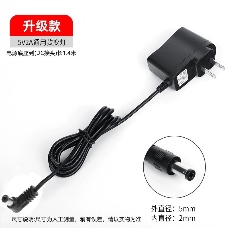 水平仪电池超大容量红外线平推通用平水仪激光配件充电器的锂电池