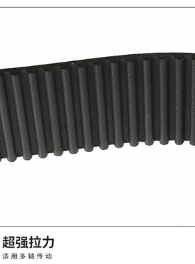 HTD-8M-704齿形皮带 HTD-8M-712齿形带 加工中心同步带 同步皮带