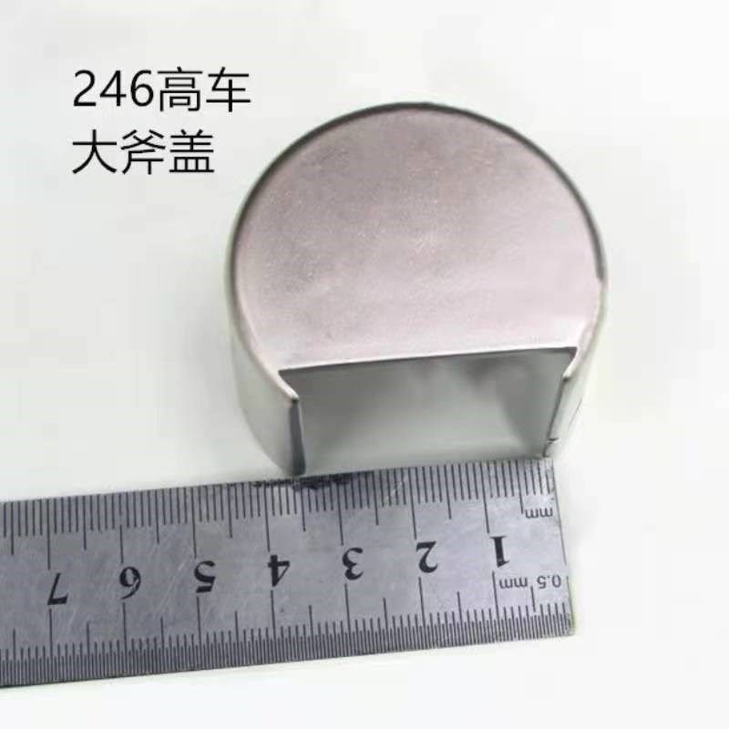 246小嘴高头车梭床盖/嘴盖/下巴/大釜盖 246旋梭盖工业缝纫机配件,搬运/仓储/物流设备,机械式停车设备（立体停车库）,淘宝优惠券,粉丝福利购,淘宝优惠卷