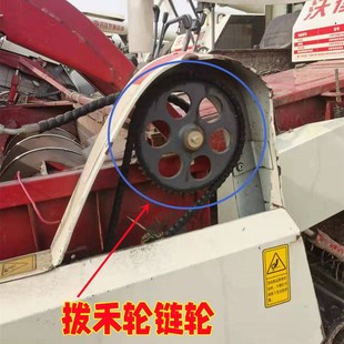 沃得锐龙收割机割台链盘左侧拨禾轮链轮齿轮新款 原厂配件