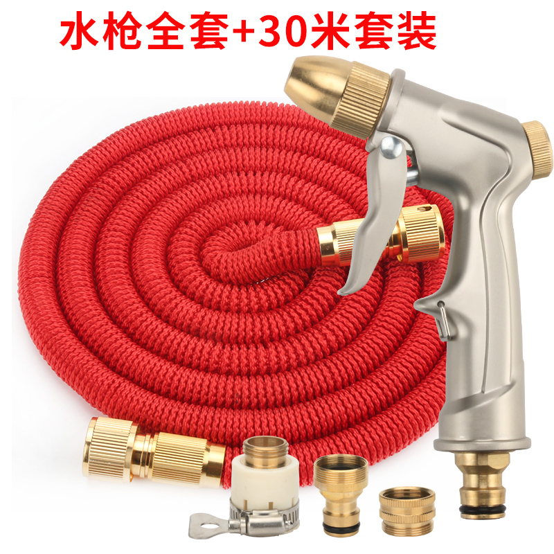 家用高压洗车水枪伸缩水管软管冲车神器水抢O头喷头浇花工具套装