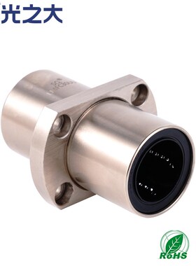 四强中间带法兰直线轴承加长LMFC10 12 16 20 25 30LUU防锈