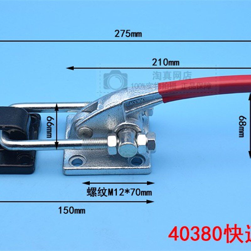 重型快速夹具门栓式夹钳锁扣锁紧器箱包扣机械拉搭扣重量级40380
