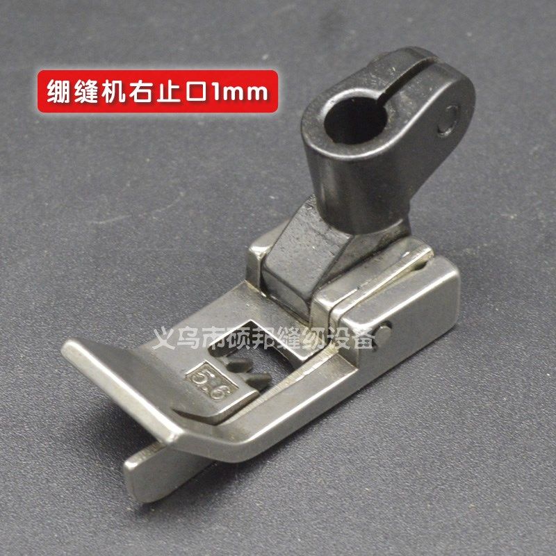 工业缝纫机零配件 绷缝机配件 绷缝车右止口压脚 绷缝机右止口1mm,办公设备/耗材/相关服务,办公线材,淘宝优惠券,粉丝福利购,淘宝优惠卷