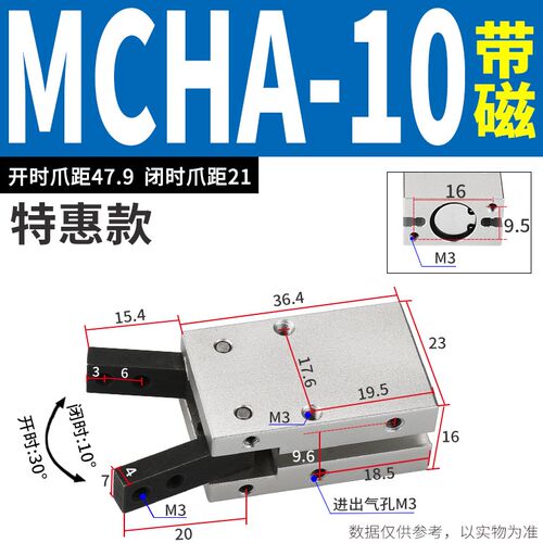 金器型平行手指夹爪气缸MCHA/HDS-16/20/25/32气爪机械夹吹瓶机
