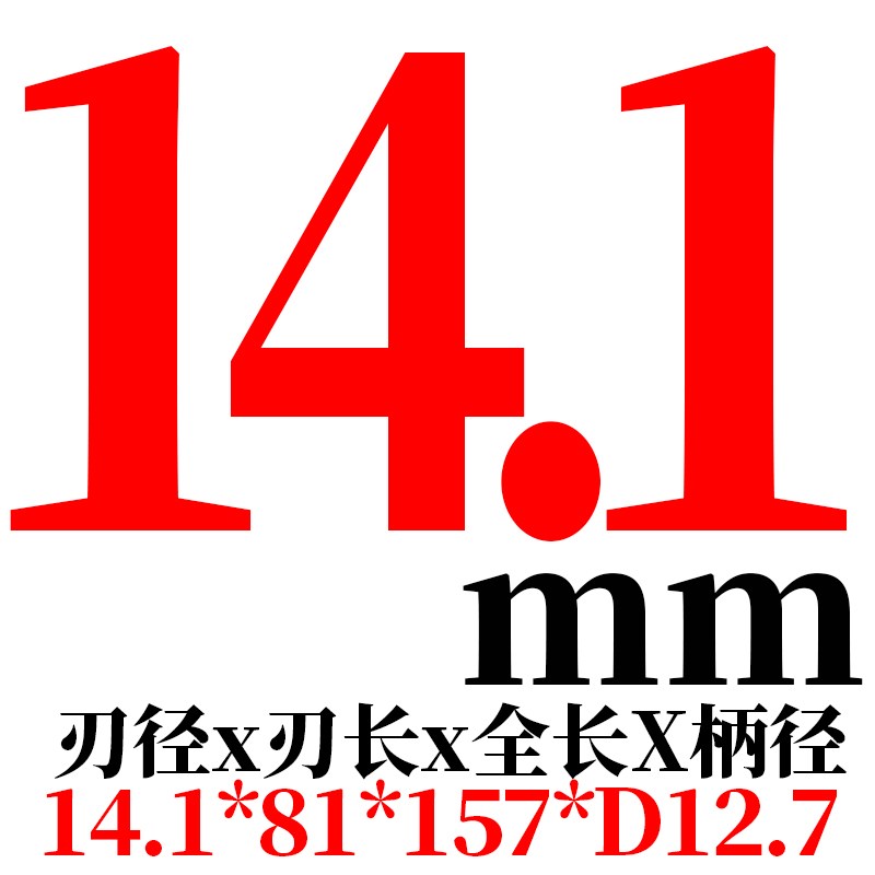 HSS高速钢1/2等柄钻头M2加硬不锈钢铸铁工具钢小柄麻花钻13-50mm
