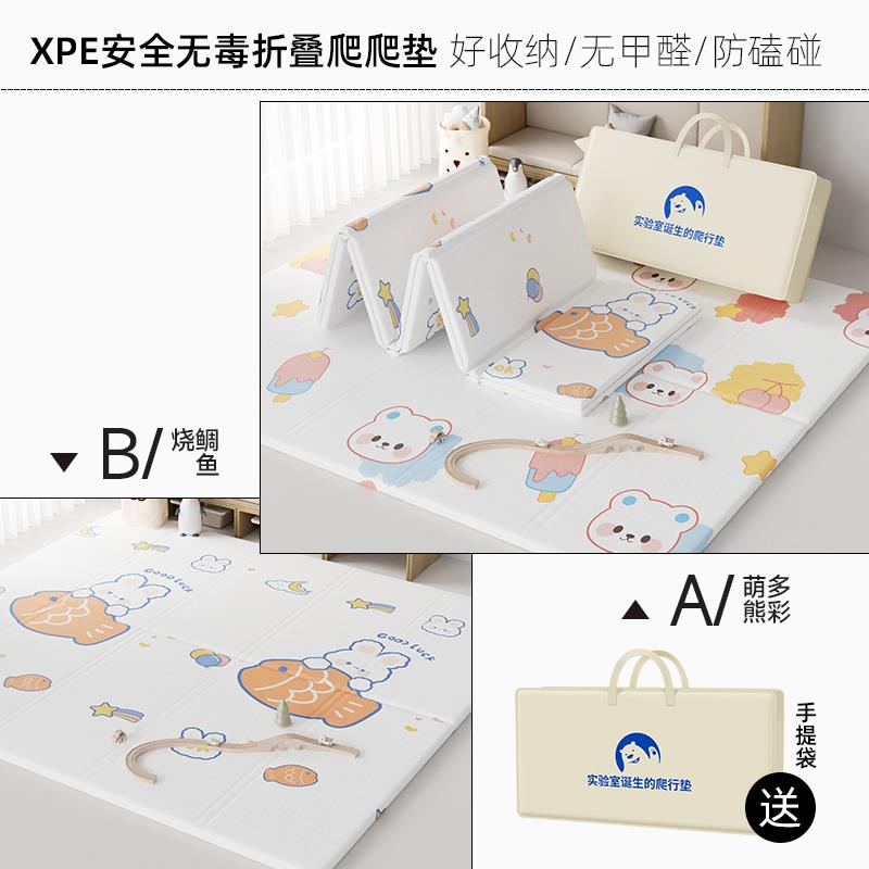 丸丫宝宝爬行垫家用可折叠款无味儿童爬爬垫xpe婴儿泡沫地垫防滑图片