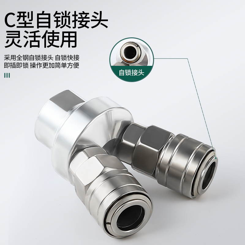 气动C式快速接头自锁圆三通二通空压机配件大全气泵气管三插叉SMY