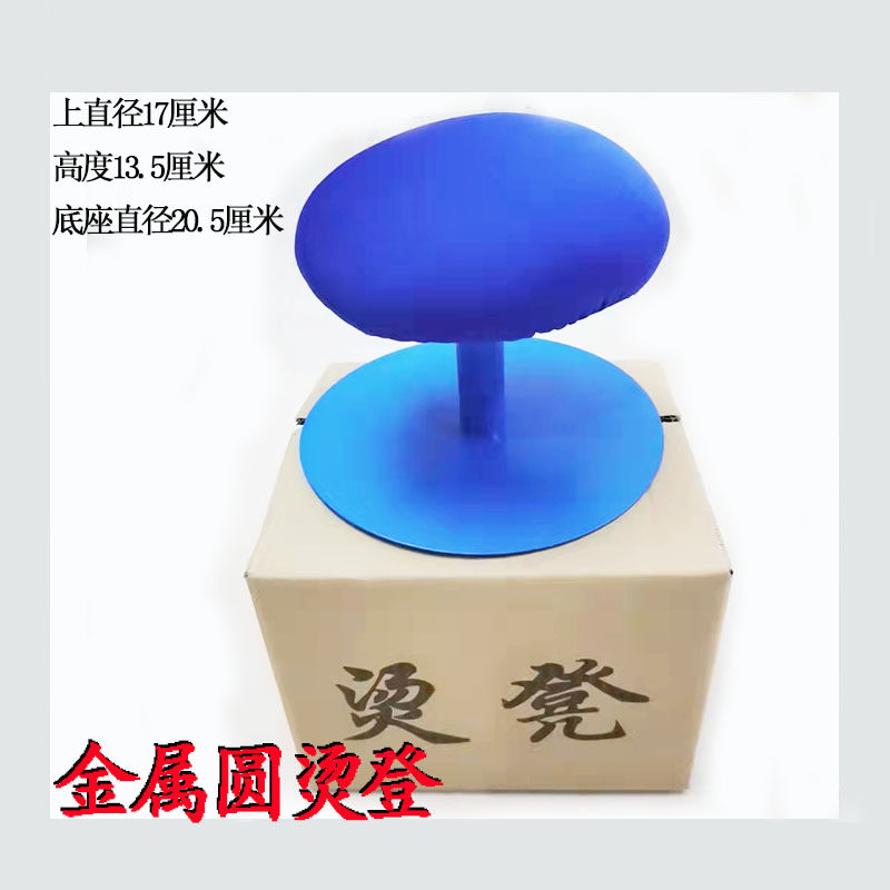 优质金属熨衣烫凳多功能烫台凳家用圆烫凳烫衣凳熨衣板缝纫机配件,搬运/仓储/物流设备,机械式停车设备（立体停车库）,淘宝优惠券,粉丝福利购,淘宝优惠卷