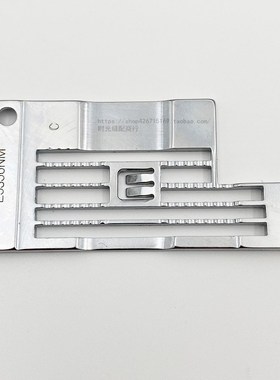 原厂银箭C007K C858K左刀冚车下摆绷缝机针板 薄料针板 E5356NM