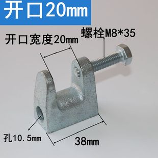 铸铁老虎卡夹 牙C型钢配件吊件 H槽钢挂钩工字钢梁卡
