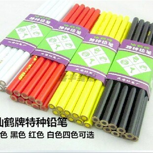 仙鹤牌特种铅笔 红色/黄色铅笔 服装点位笔 裁剪记号笔 软铅芯笔