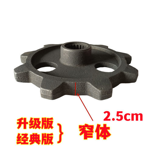 沃得锐龙收割机驱动轮加速改装9齿变速齿轮尊享版加宽九锰钢配件