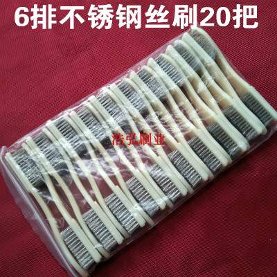 新品包邮文玩刷子白尼龙丝超硬毛软毛6排金刚核桃刷开青皮专用刷