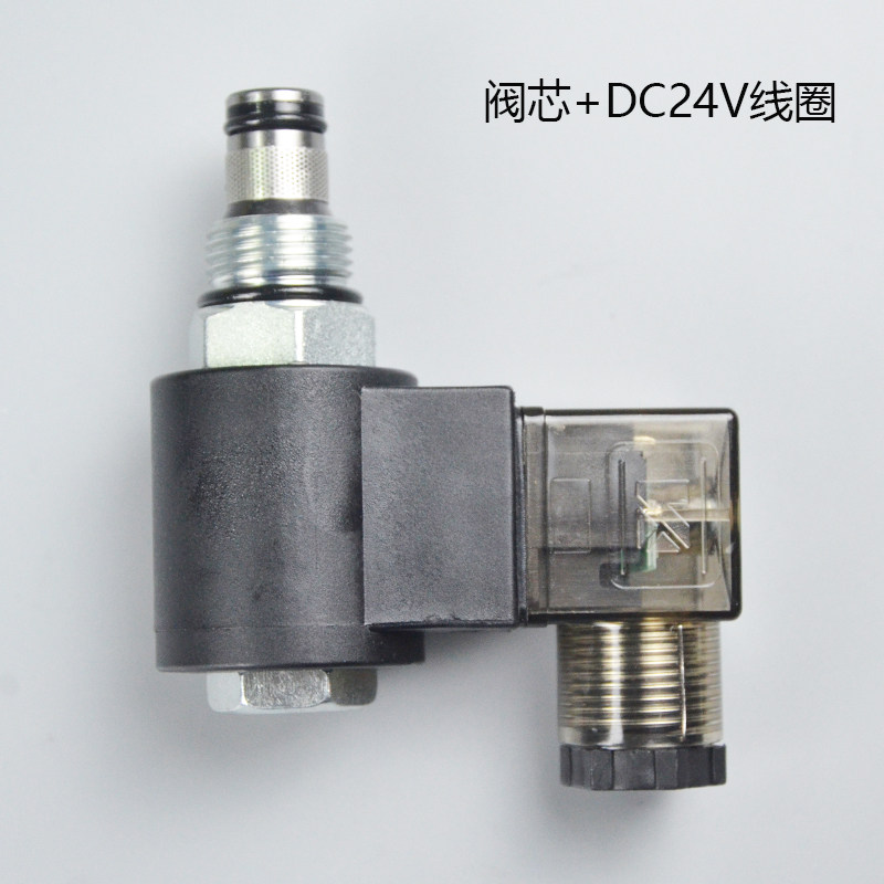 液压螺纹插装电磁阀换向保泄压二位二通常闭DHF08-220(SV08-20NCP,纺织面料/辅料/配套,其他纺织机械,淘宝优惠券,粉丝福利购,淘宝优惠卷