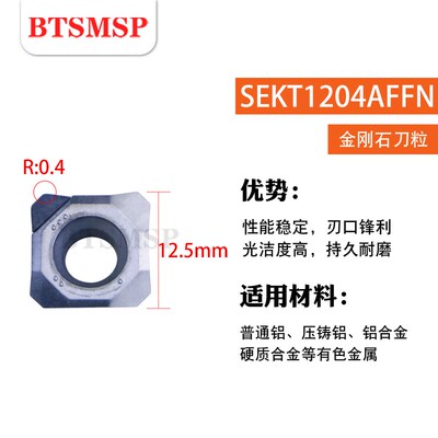 PCD金刚石刀片CCGW09T301铜铝专用高光外圆钻石车刀粒数控切断屑