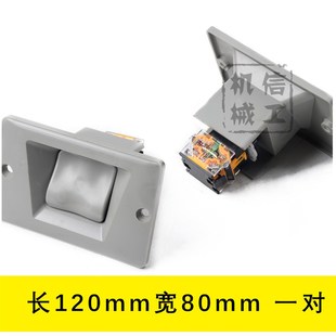 切纸机通用下刀开关落刀按钮 戴氏华岳国望切纸机配件920全开1300