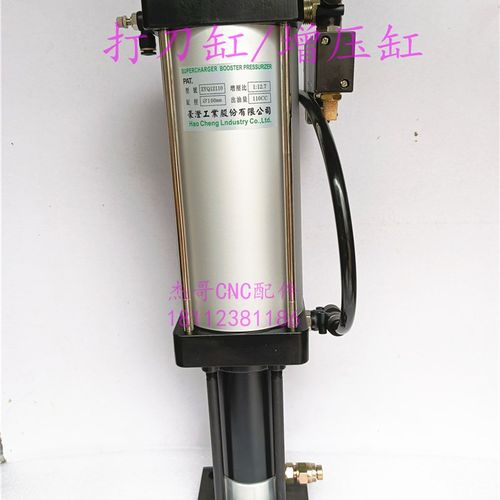 打刀缸增压缸台湾濠澄松刀气缸加工中心主轴打刀气缸松刀缸4.5T
