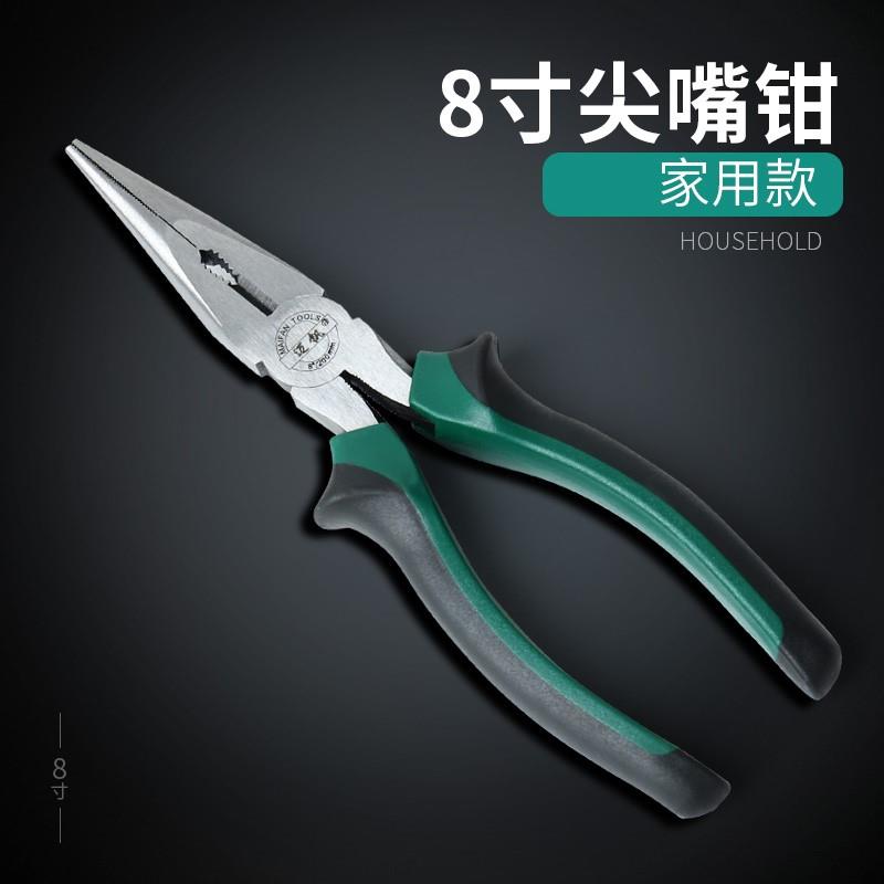 尖嘴钳迷你款工业级省力钢丝钳子多功能铁钳子手钳剪铁丝嵌子手柄