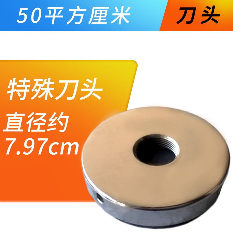 手压式取样器布料面料取样刀纸张无纺布定量取U样仪纺织克重仪