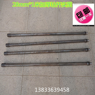 钻杆/钻头(水钻顶管机 穿管过路机 水钻水平打孔机钻孔机 铺管机