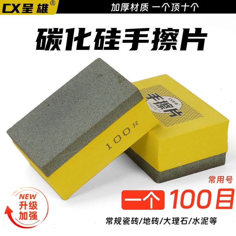 金刚石手擦片磨片瓷砖修边神器大理石岩板石材抛光磨边磨角打磨片,畜牧/养殖物资,畜牧/养殖器械,淘宝优惠券,粉丝福利购,淘宝优惠卷