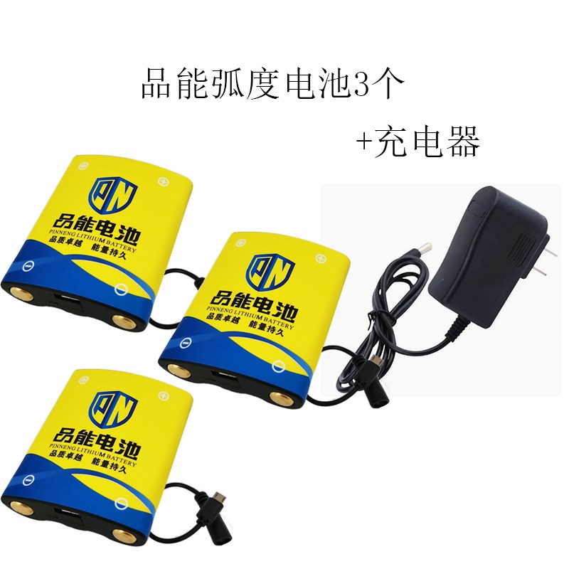 品能红外线绿激光水平仪电池可充电器原装通用2/3/5线锂电池