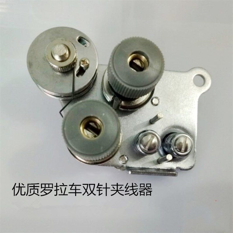 单针 双针夹线器8810 8820 9910 9920 沙拉组件紧线器罗拉车配件,搬运/仓储/物流设备,机械式停车设备（立体停车库）,淘宝优惠券,粉丝福利购,淘宝优惠卷