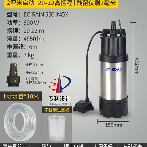 地下室积水污水排水泵低水位抽水2cm自动啓动低吸潜水家用抽水机