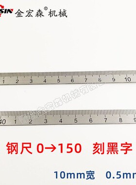 木工倒装推台锯靠山伸缩推杆刻度尺欧式小靠尺正向反向10mm/12mm