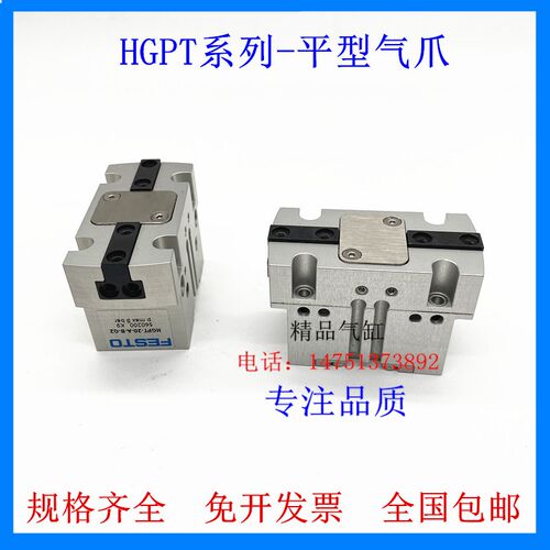 HGPT气动手指气缸HGPT-50-A-B HGPT-40-A-B HGPT-35-A-B-F-G1-G2