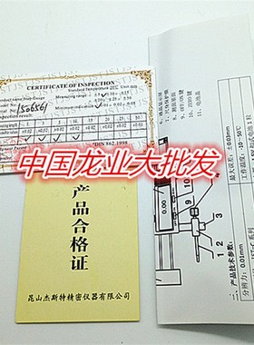 特价!数显面差尺JSTn-C20数显段差尺JST-C30段差规JST-C40面差规