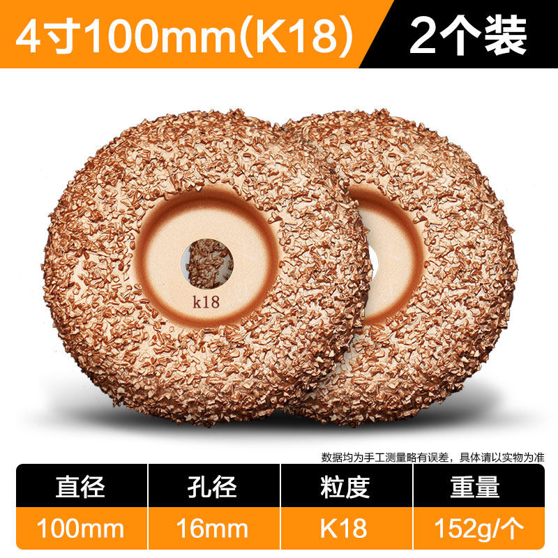 钨钢磨片输送带打磨橡胶轮胎织物金刚石打磨碟片钎焊碎粒合金磨盘,纺织面料/辅料/配套,其他纺织机械,淘宝优惠券,粉丝福利购,淘宝优惠卷