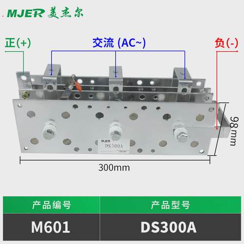 电焊机整流桥二保焊气保焊整流器DS400A SQL USD300A大叉车充电器