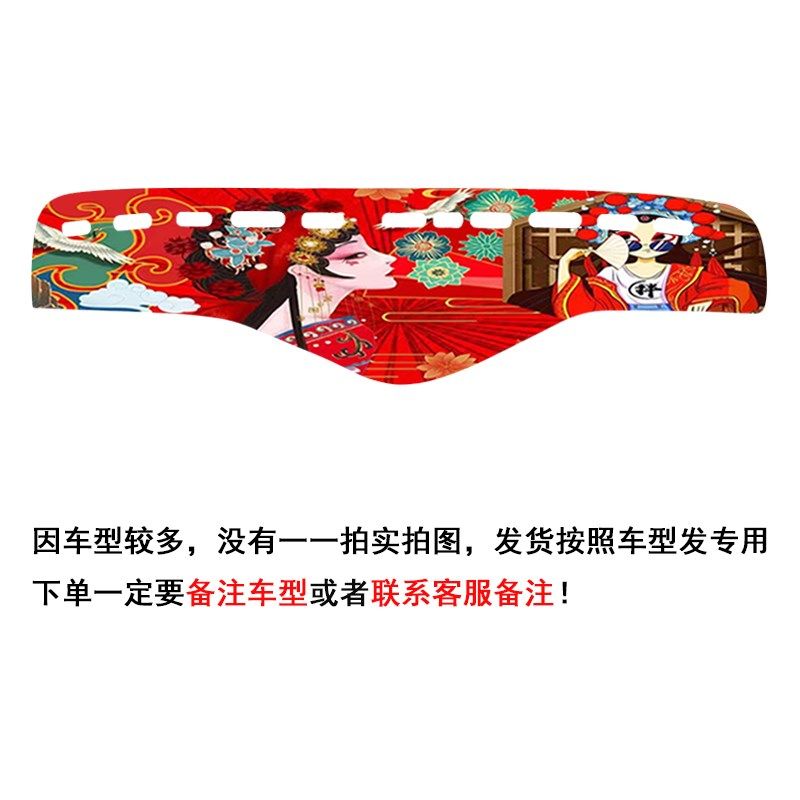 汕德卡G7仪表台垫C7HG7S避光垫G7HG5SMC9货车中控工作台防晒垫