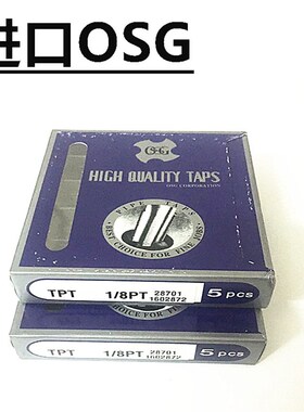 进口管用直槽丝锥G PS PT PF  NPT1/16 1/8 1/4 3/8 加长管用丝攻