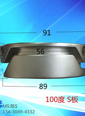 旗丰1133 S型板 名阳3044离合滑块 洽群J29 100度 WT1568 K-002