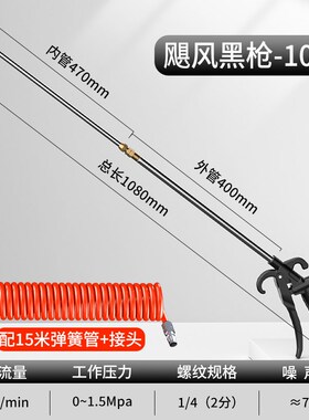 高压吹尘枪货车吹气吹灰枪气泵喷枪气压枪吹风枪伸缩长嘴气动工具
