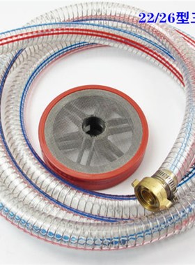 22 26 28 30 45 52 6z070型喷雾打药机进水管三缸柱塞泵加厚吸水